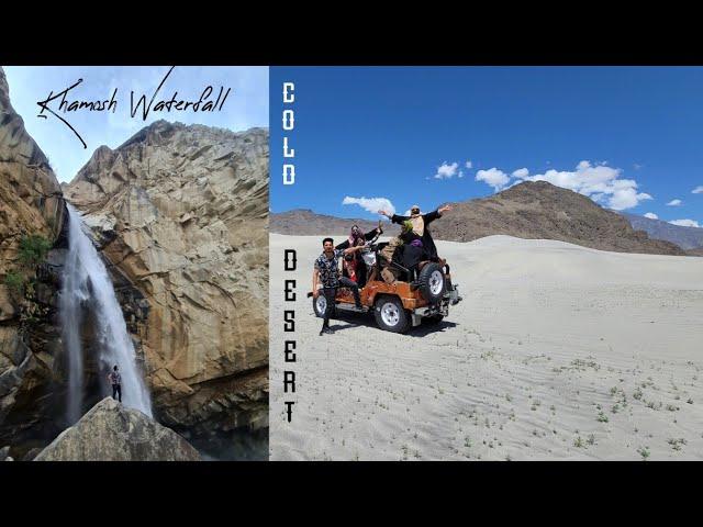 Khamosh Waterfall - Cold Desert - Katpana Desert - Skardu Vlog - Gilgit Baltistan - JNTV