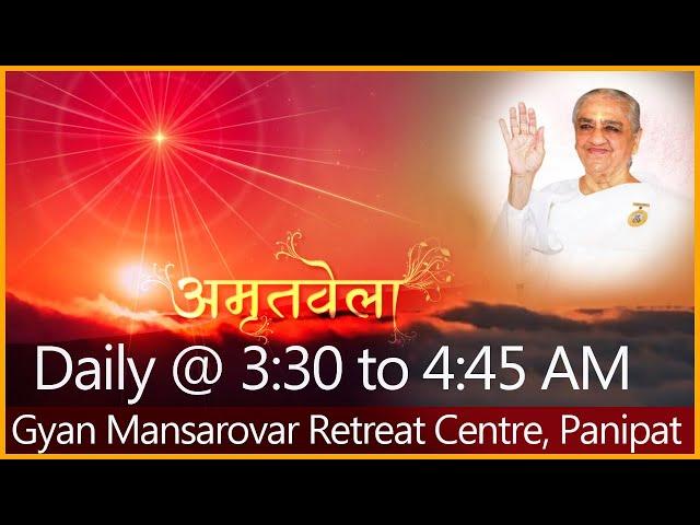 LIVE | 1 March.  2023 | POWERFUL AMRITVELA MEDITATION