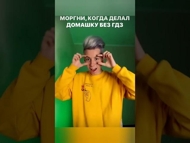 #МОРГНИ ЕСЛИ....НОВЫЙ ТРЕНД ЛАЙКИ И ТИКТОК. ПОДБОРКА ЛУЧШИХ ВИДЕО.