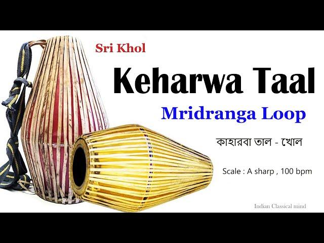 keharwa taal | Mridanga loops | scale A# khol loops