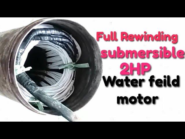 Full Rewinding Submersible 2HP Water feild motor ( समर्सिबल मोटर winding)  sahabaj khan