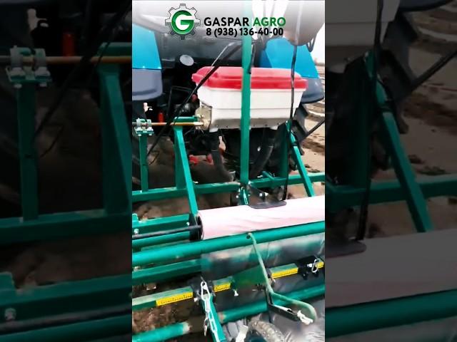 Пленкоукладчик GASPAR AGRO 