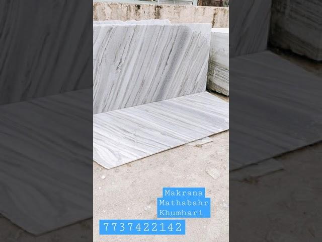 Makrana Khumhari | Dungri Marble | 7737422142