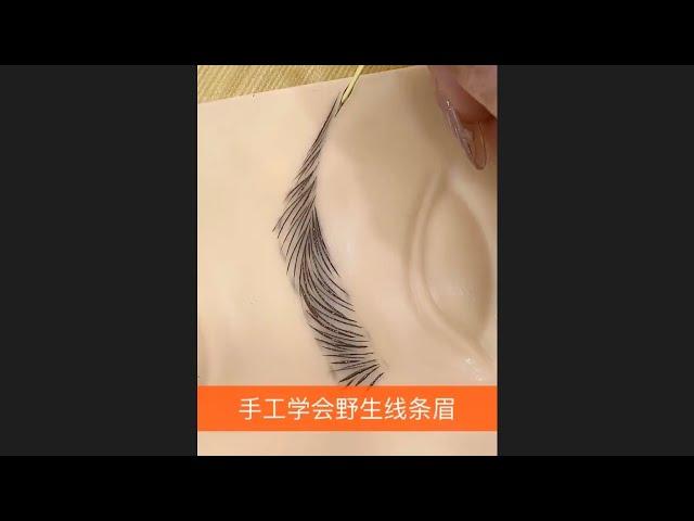 【手工學會野生線條眉】眉毛的重要性｜打造素顏美女