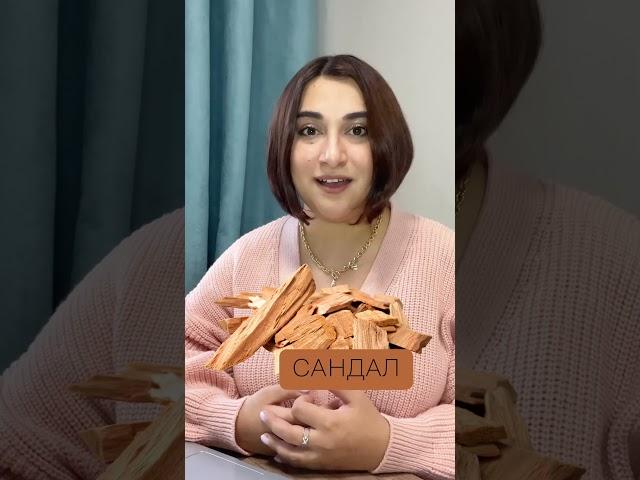 ТОП-5 запахов, чтобы продать свою квартиру