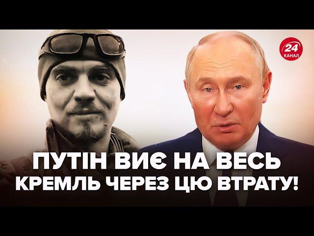 Увага! В Україні ЛІКВІДУВАЛИ редактора телеканалу РФ. Пропагандисти Путіна НАЛЯКАНІ, усі НА ВУХАХ