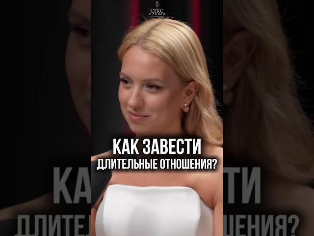 Страсть или настоящая ЛЮБОВЬ?
