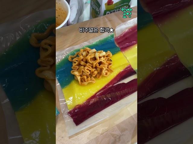 롤업젤리 불닭쌈 만들기;;;;