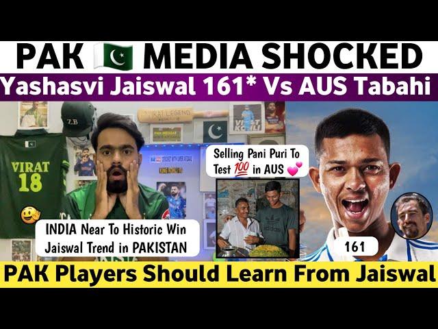 Pak Media Shocked on Yashasvi Jaiswal 161 Vs Aus 2024 | Ind Vs Aus 1st Test Match 2024 Day 3 | India