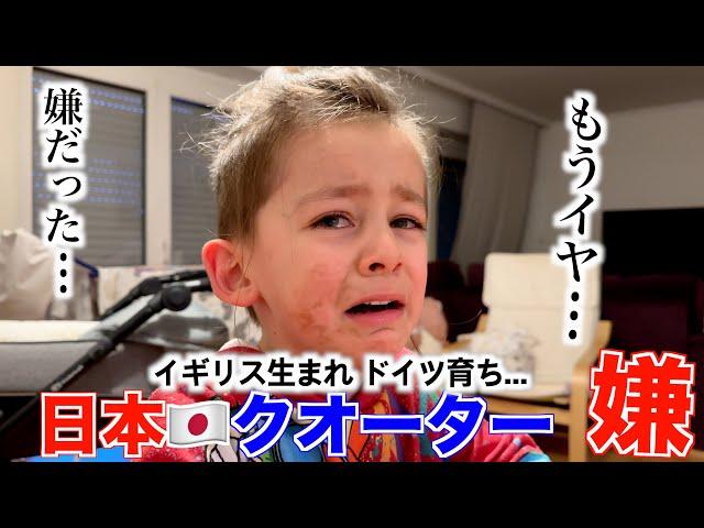 【クオーターの本音】血筋は選べない... 勝手にクオーターに産んでごめんなさい