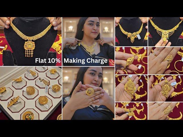 অসাধারণ Gold Necklace, Finger Rings, Pendant, Earrings আর Noa Collection | Deys Guinea House