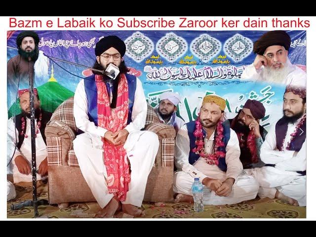 allam syed Faizan Jameel Shah kazmi melad e mustafa rajanpur