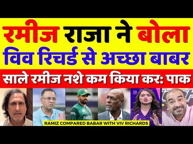 Pak Media Crying Ramiz Raja Compared Babar With Viv Richards | Pak Media On Babar Azam | Pak Reacts