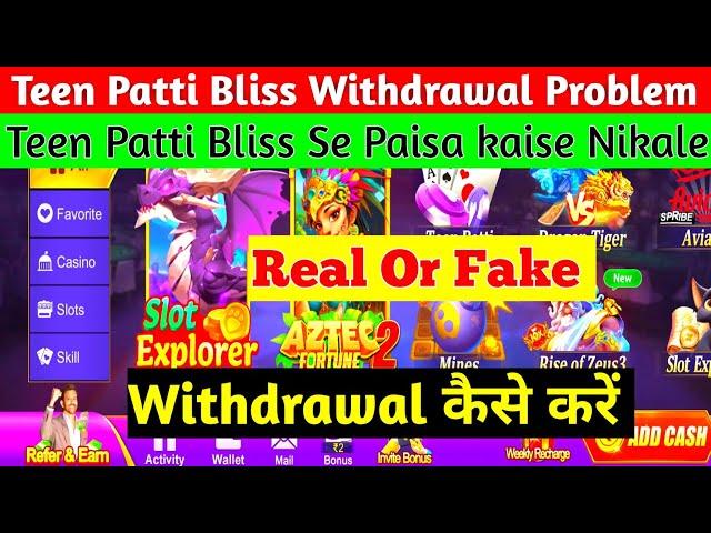 Teen Patti Bliss Withdrawal Problem  | Teen Patti Bliss मैं पैसा Withdrawal कैसे करें #Poker