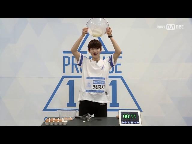 [ENG] Jung Joongji | It's Meringue Time  | Produce 101