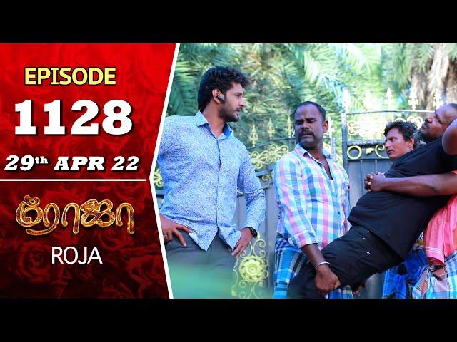 ROJA Serial | Episode 1128 | 29th Apr 2022 | Priyanka | Sibbu Suryan | Saregama TV Shows Tamil