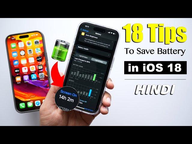 iOS 18 - 18 Battery Saving Tips & Setting That You Should Know!