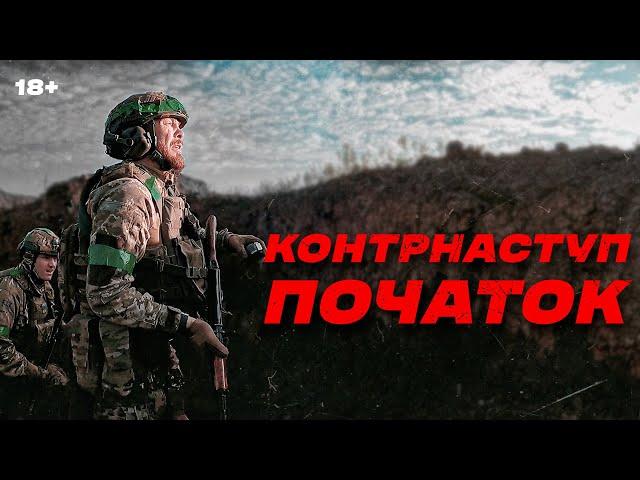 How the Third Assault Division launched a counteroffensive on Bakhmut