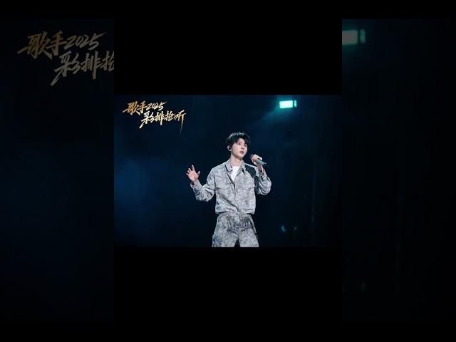 抢先听！#马嘉祺 音源爆发力！ #歌手2025 #singer2025