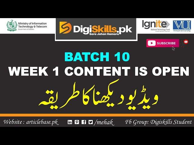 Batch 11 | Digiskills | Batch 11 Week 1 Content Is Open