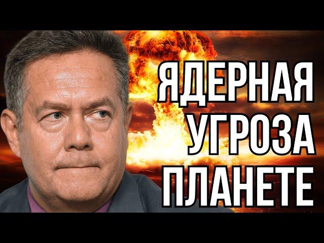 Николай ПЛАТОШКИН О НОВОЙ ЯДЕРНОЙ ДОКТРИНЕ РОССИИ