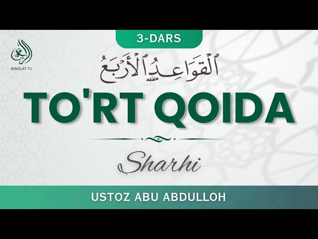 3-dars | To‘rt qoida sharhi | Ustoz Abu Abdulloh