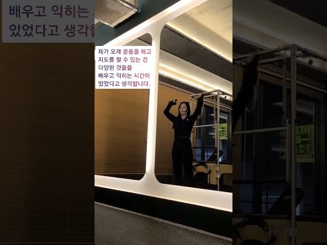 인도에서 유래한 클럽을 움직이면 어깨가 유연해 집니다.다양한 잡근법과 운동법으로 자신만의 건강을 지키세요.#인디언클럽#어깨유연성#어깨가동범위