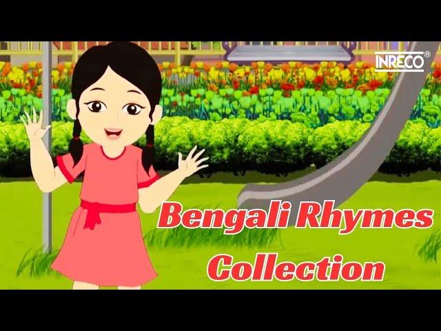 Nursery Rhymes for Children | Bengali Rhymes Collection | PDL kids