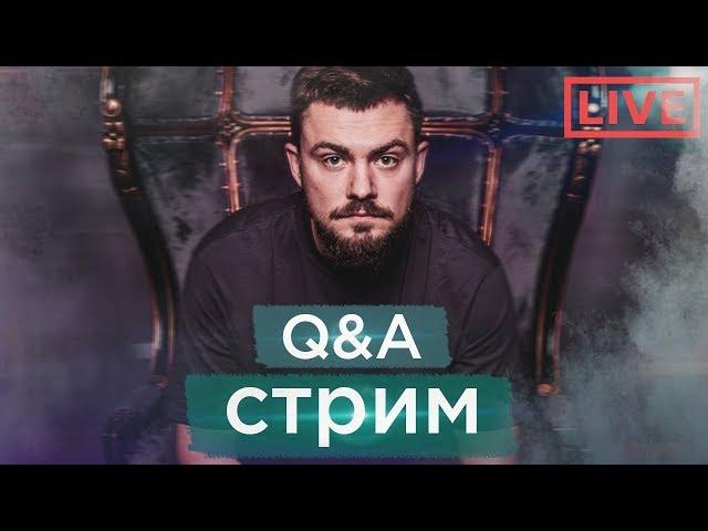 Как начать снимать видео и что для этого нужно ? Q&A