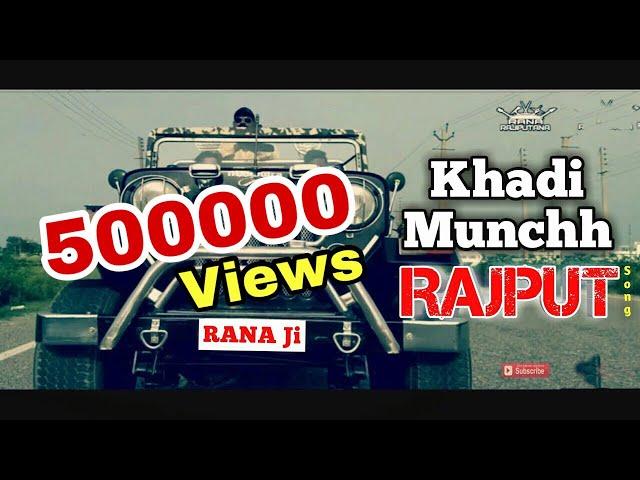 New Rajput Song - Khadi Munchh | Sagar Rana | RANA Ji HuKuM | RANA RAJPUTANA