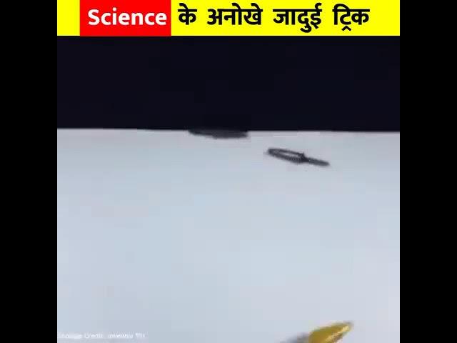 Science ke 3 Anokhe magic tricks |#deshduniya  TV #shorts #ytshorts