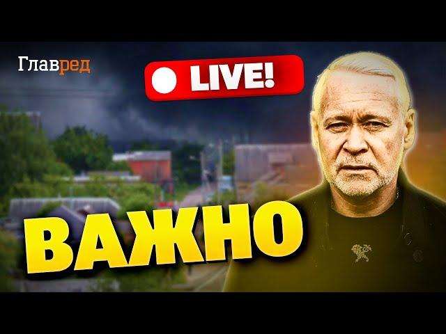 Серия мощных взрывов в Харькове: что происходит в городе? Срочные новости 17 сентября