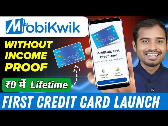 Mobikwik first credit card launched | Without income proof credit card | mobikwik first card apply