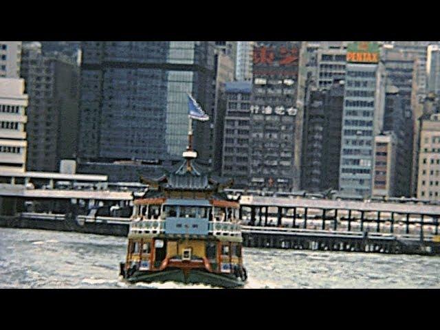 Hong Kong 1980 archive footage