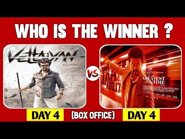 Vettaiyan vs GOAT 4 Days Box Office Collection | Vettaiyan Worldwide Collection | Rajini vs Vijay