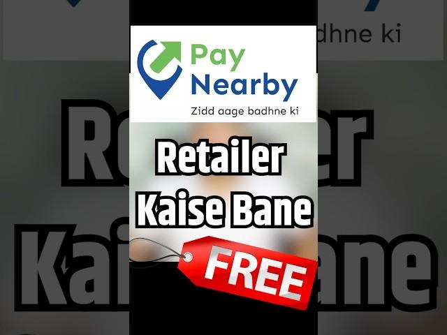 paynearby account kaise banaye free #paynearby #AePS Paynearby Agents Registration