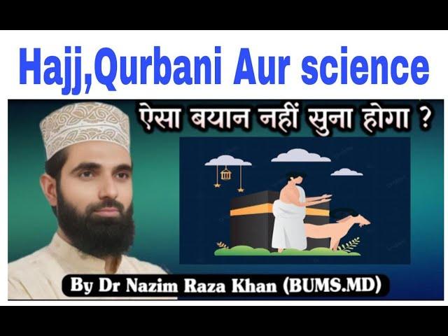 Hajj, Qurbani Aur Science // By Dr. Nazim Raza Khan (BUMS, M.D)