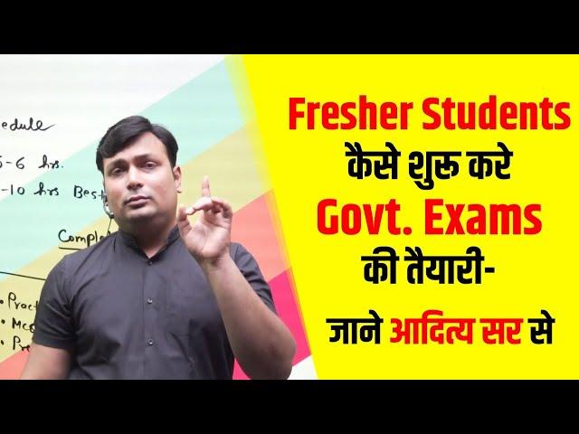 Fresher Students कैसे शुरू करे Govt  Exams की तैयारी  जाने आदित्य सर से