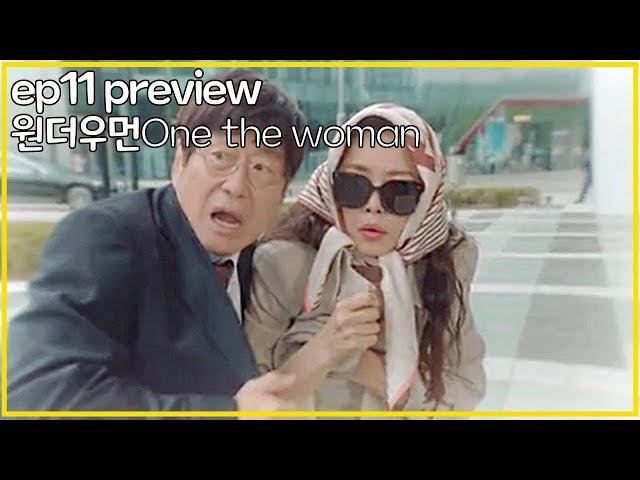 eng원더우먼one the woman ep11 preview(cc sub)comedy drama