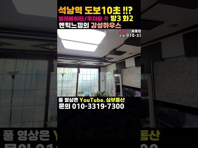 영상 전체보기는 위 화살표(▶)를 누르세요 ^ㅡ^