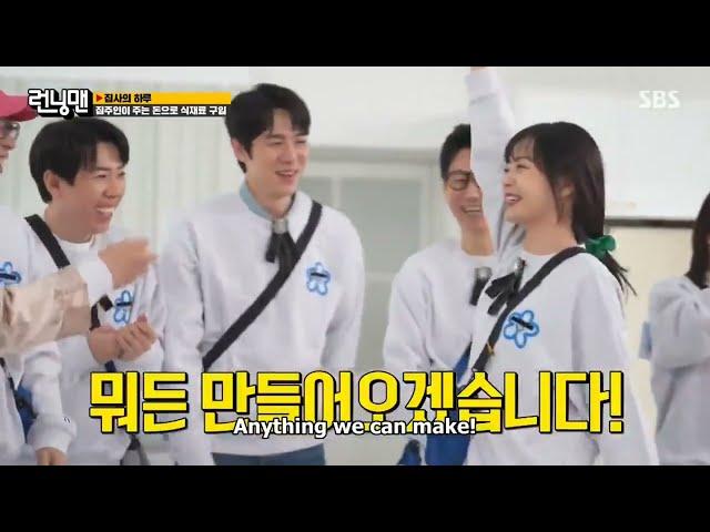 Male guest Yoo Yeon Seok & Jeon So Min lovely moments  | Running Man E643