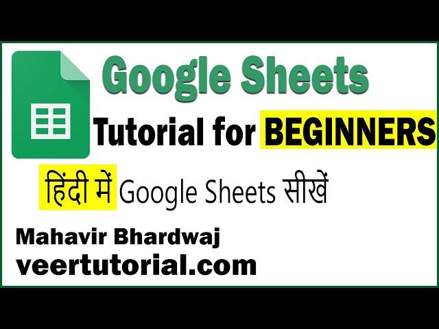 Google Sheets Tutorial in Hindi | Everyone should Learn What is use of Googlesheets