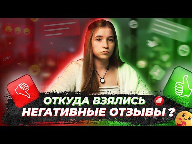 Почему столько негатива в процедуре банкротства? / Отзывы о "Раздоров и компания"