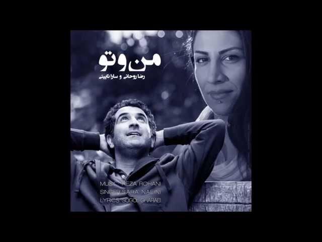 Reza Rohani & Sara Naeini - Mano To