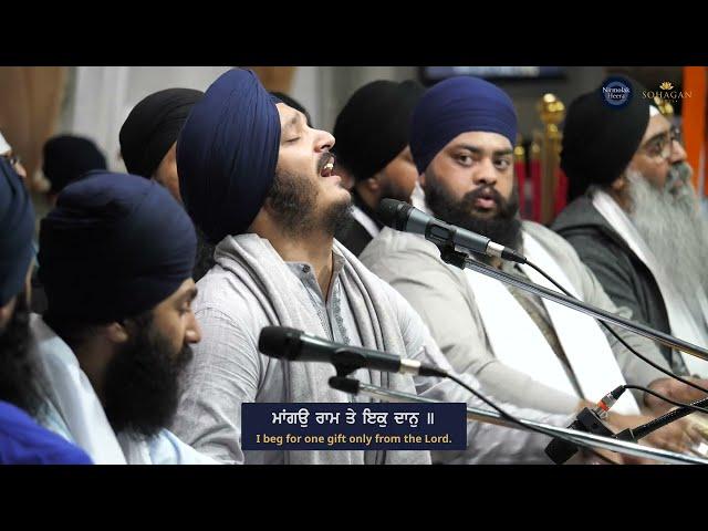 Bhai Jagjeet Singh Babiha Manchester Smagam Friday Evening 8 Dec 2023 | Shabad Gurbani Keertan