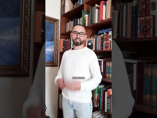 Что такое воля Божия и как ее исполнить? #волябожья #вера #бог