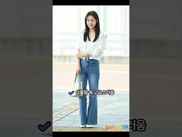 한지민 공항패션｜화이트 셔츠와 데님의 깔끔한 조화 #공항패션