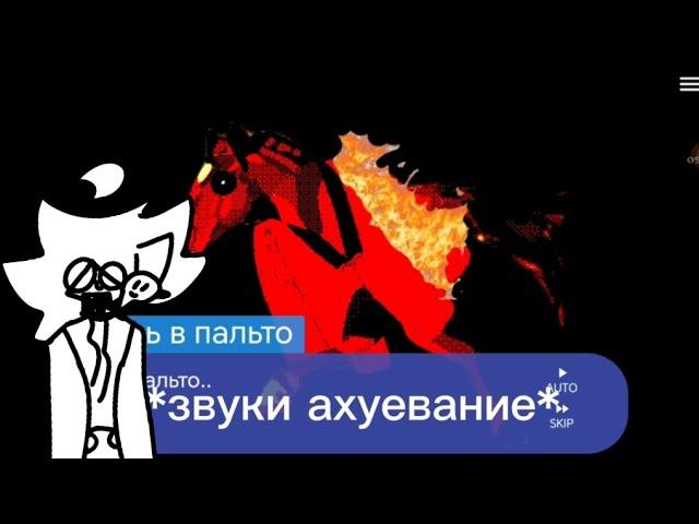 THE VIRUS GAME ПРОХОЖДЕНИЕ #1