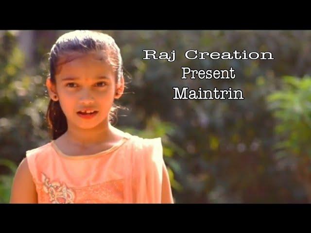 || Maintrin || Bittu & Sharavani ||   Raj Creation ||