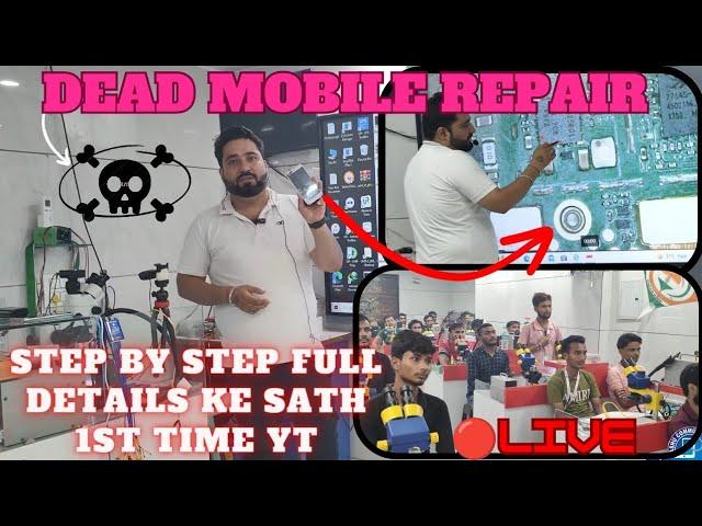 DEAD MOBILE MAI YE PROBLEM AYE TO STEP BY STEP KAISE REPAIR KARE LIVE TRACSING KE FULL DETAIL